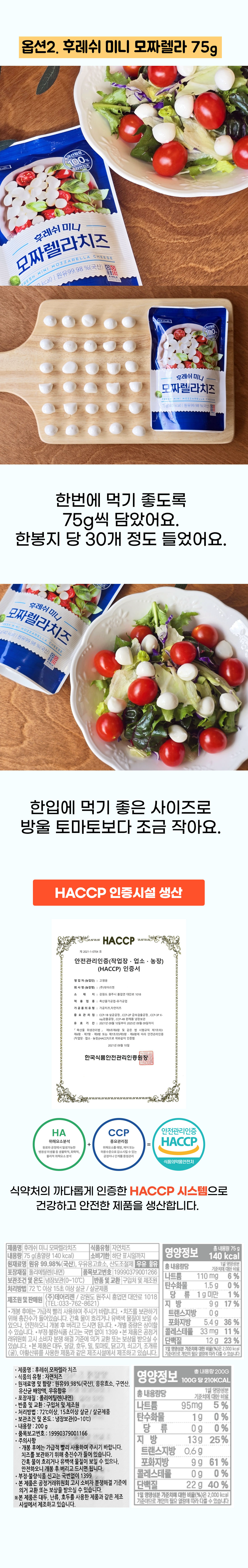 KakaoTalk_Photo_2025-02-27-13-07-29 001.png