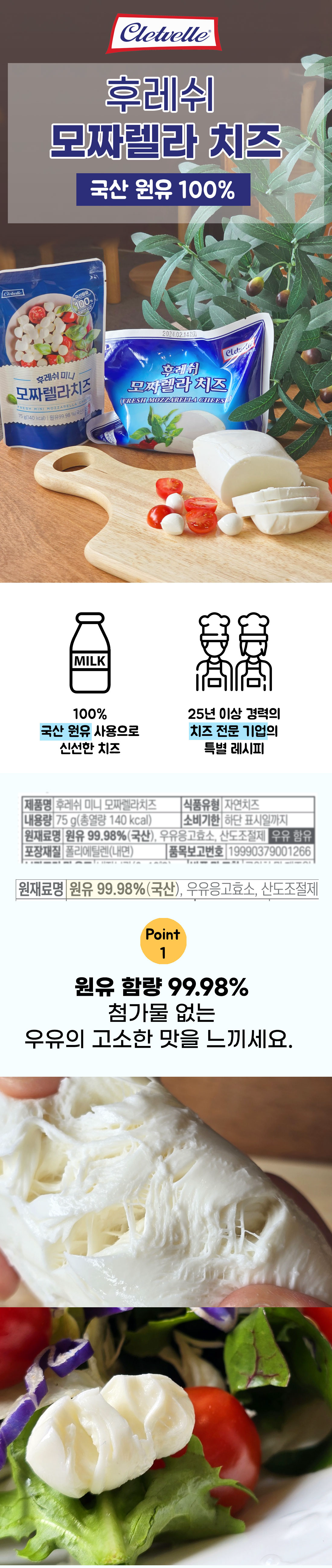 KakaoTalk_Photo_2025-02-27-13-07-30 002.png