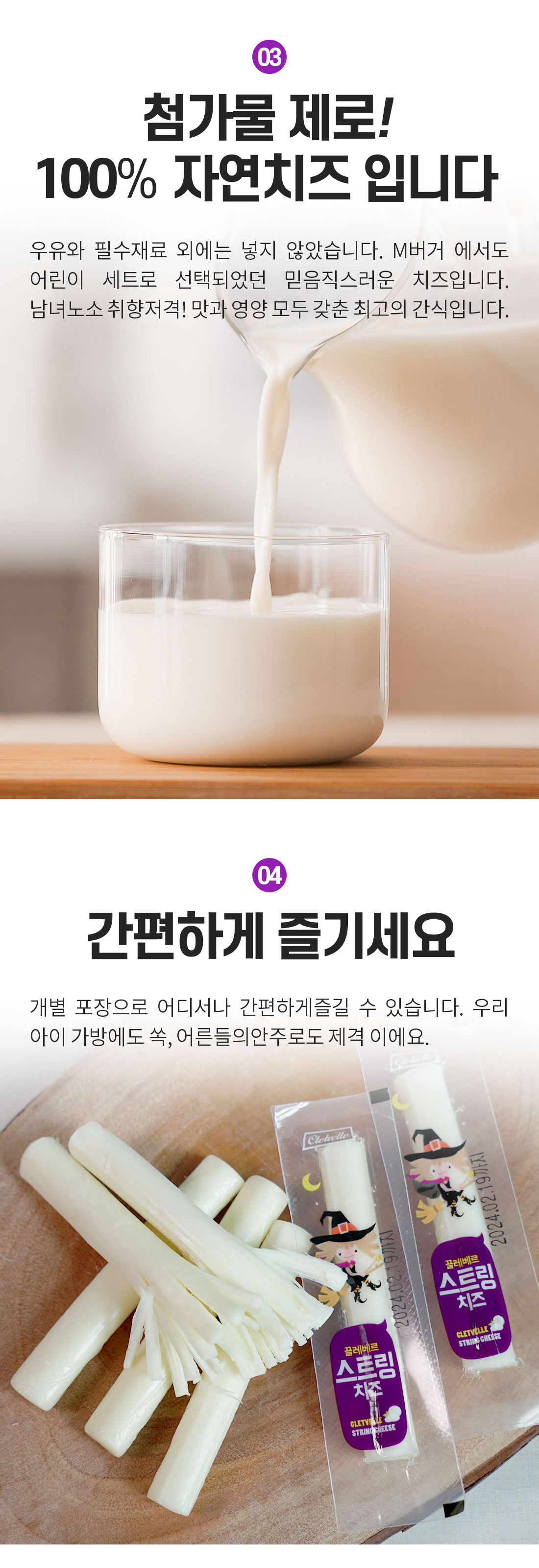 KakaoTalk_Photo_2025-02-27-13-33-10 004.png