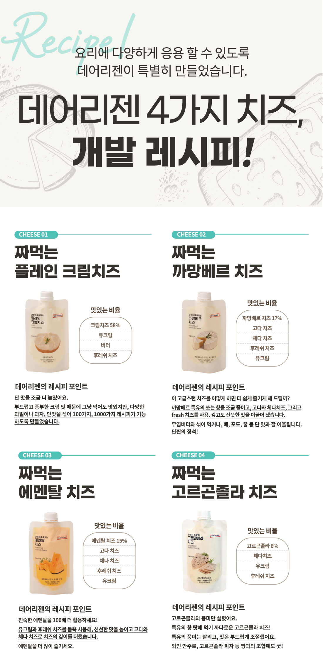 KakaoTalk_Photo_2025-02-27-13-49-37 002.png