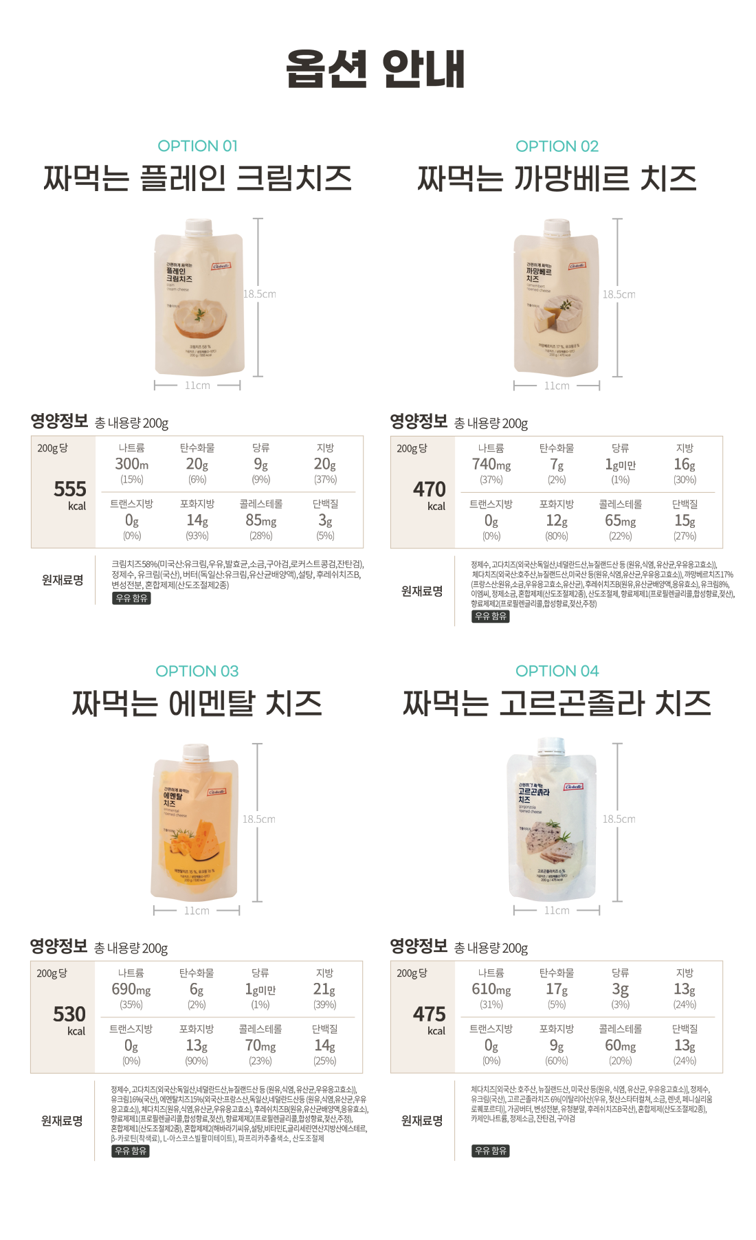 KakaoTalk_Photo_2025-02-27-13-49-37 005.png